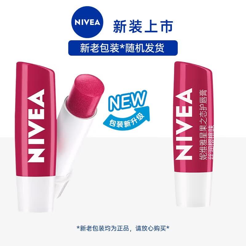 Бальзам для губ Nivea Star Fruit Love