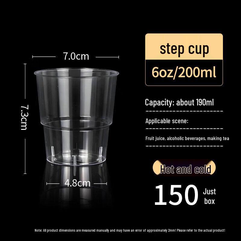 Premium Disposable Thickened Transparent Aviation Drinkware