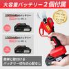 QOLIFE Cordless Electric Pruning Cutting Opening Angle Not Compatible with Makita 2000mAh High Capacity Battery Batteries LCD SK5 High Carbon Sharp