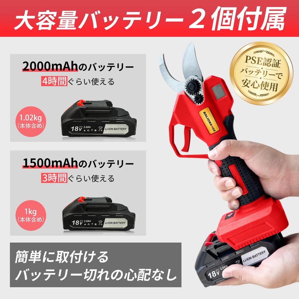 QOLIFE Cordless Electric Pruning Cutting Opening Angle Not Compatible with Makita 2000mAh High Capacity Battery Batteries LCD SK5 High Carbon Sharp