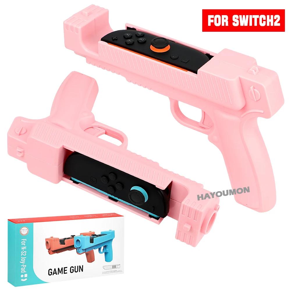 2pcs Shooting Game Gun Controller Gun Stock Grip for Switch 2 Joypad Hand Grip Motion Controller for Shooter Hunting Games розовый