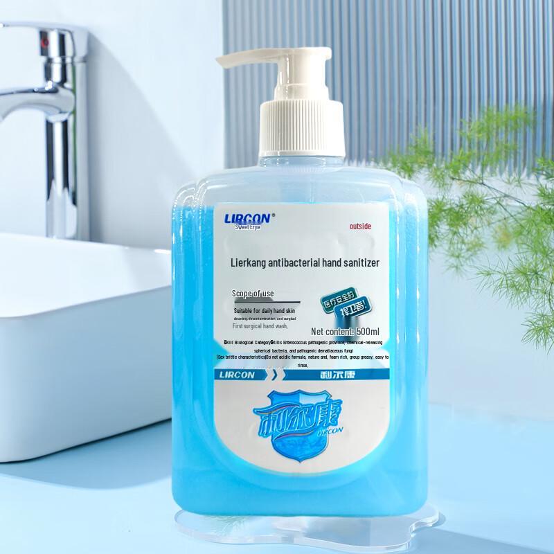 LIRCON Antibacterial Liquid Hand Soap