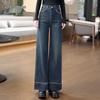 Women's High-Waist Slim-Fit Washed Wide-Leg Jeans