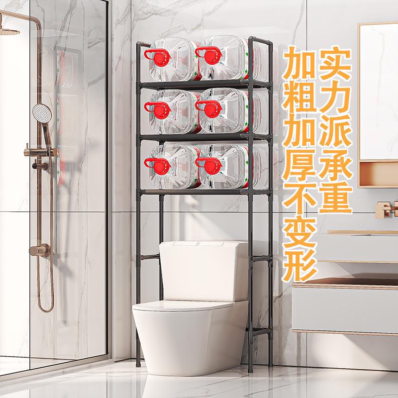 Bathroom & Kitchen Floor-Standing Punch-Free Toilet Storage Rack