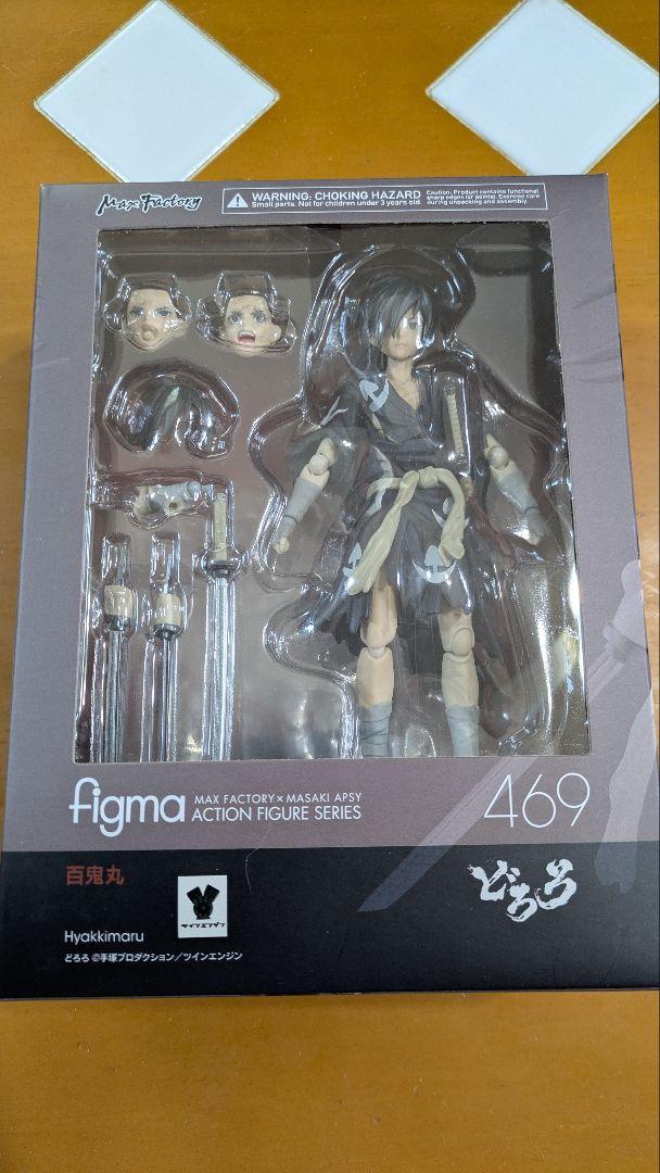 

[USED] Used figma Dororo Hyakkimaru