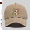 Pc Vintage EmbroideryStyle Bird and Floral Print Baseball Cap with Floral Print Design Decorative Hat Comfortable and Lightw