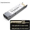 Zhongke Optoelectronics 10G XFP Fiber Optic Transceiver Module