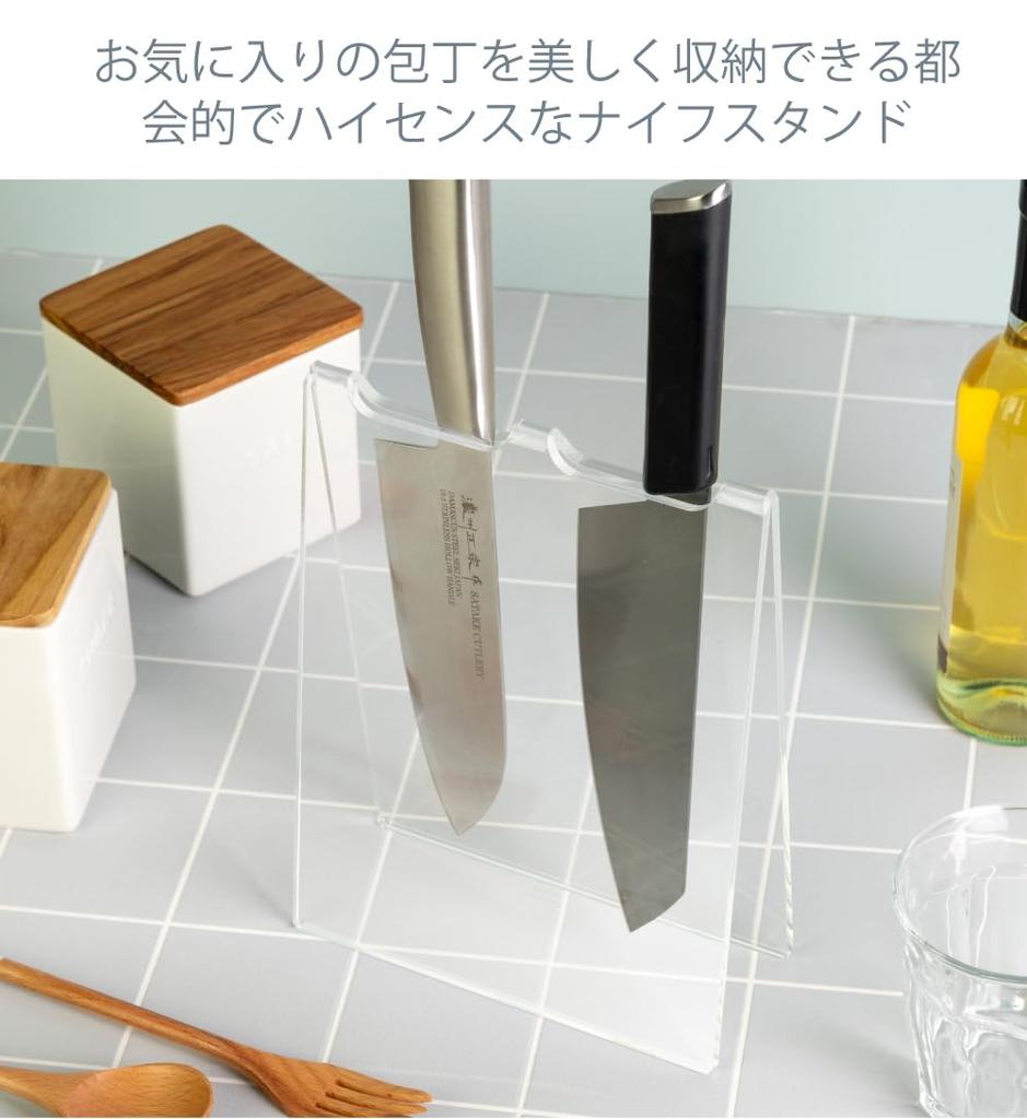 In Knife Stand for 2 Amenist [Made Japan] Knives, Acrylic, Clear, 004-638