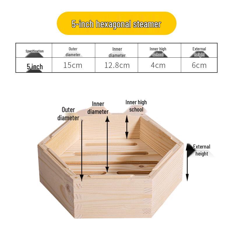 Dian Rui En Liufu Hexagonal Wooden Dim Sum Steamer 5 inch