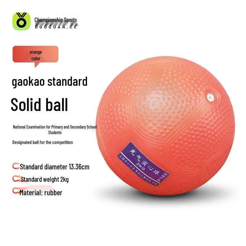 Junior High Sports Training: Abdominal Exercise Ball