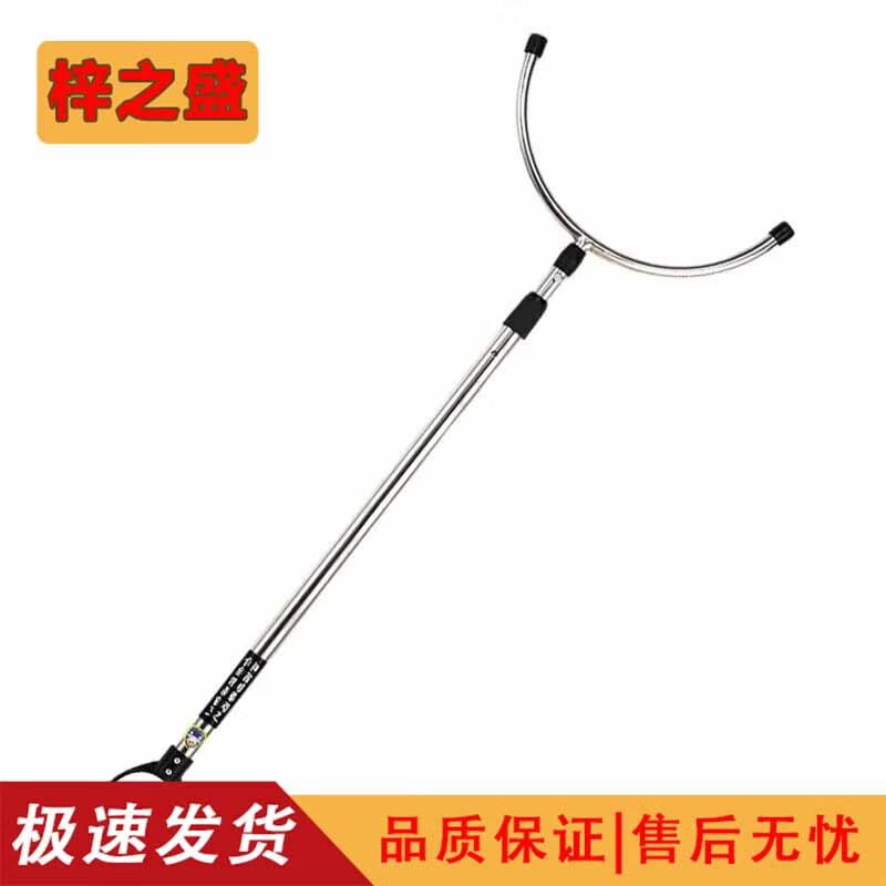 Zizhisheng Retractable Anti-riot Steel Fork