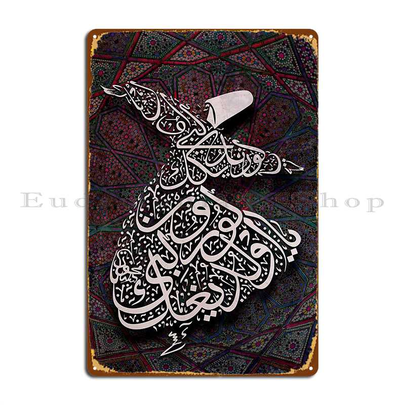 DORA Tin Sign Whirling Dervish Islamic Art Metal Sign Cinema Classic Cave Retro Designer Tin Sign Poster 20x30cm(7.8x11.8inch)