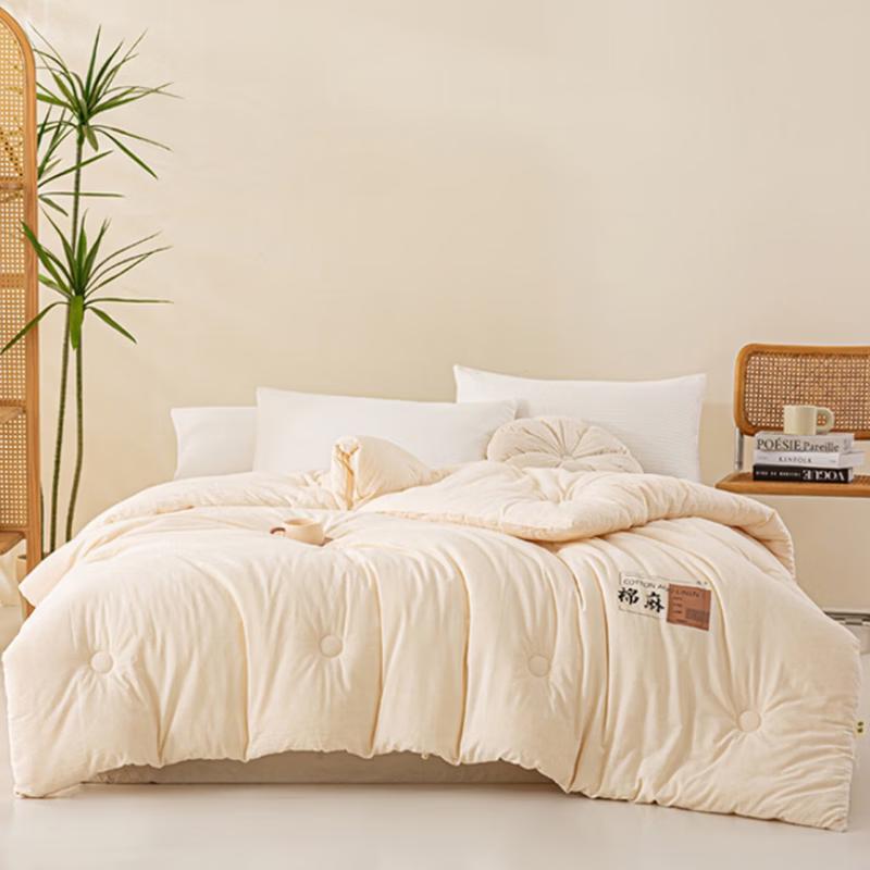 

Muji Xinjiang Cotton Linen Warm Core Quilt
