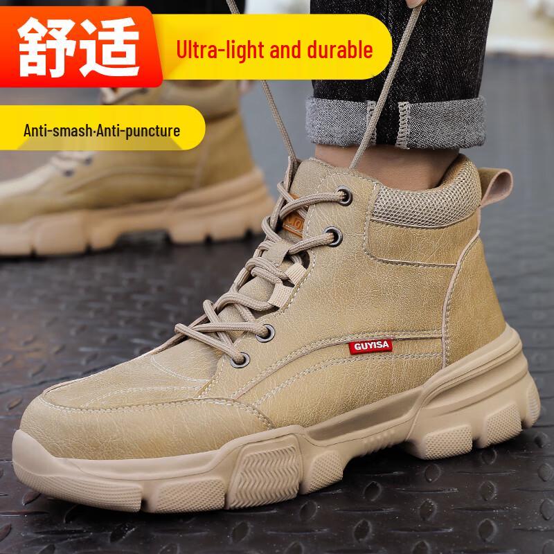 Fumeier Men s Steel Toe Safety Work Shoes 44