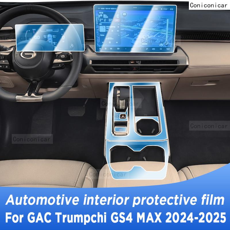 For GAC Trumpchi GS4 Max 2024 2025 Panel Navigation Automotive Interior TPU Protective Film Anti-Scratch Sticker Accessories