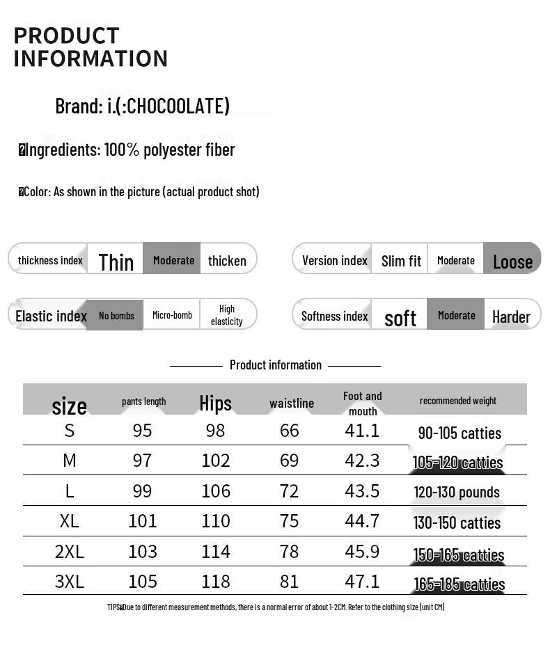 CHOCOOLATEit Leopard Print Loose Straight Leg Pants