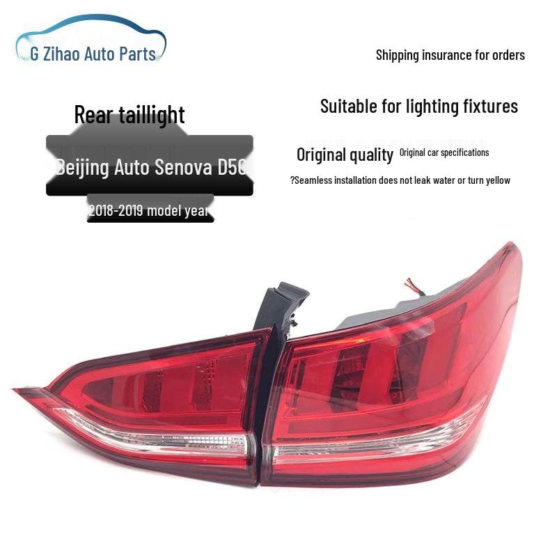 BAIC 18-19 Shenbao D50 Rear Taillight & New Energy EU5 Rear Headlight Assembly