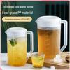 LYGIL Large Capacity Heat-Resistant Plastic Cold Water Pitcher