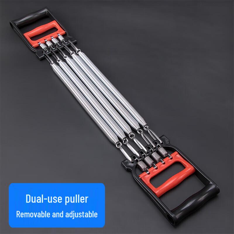 45kg Spring Chest Expander