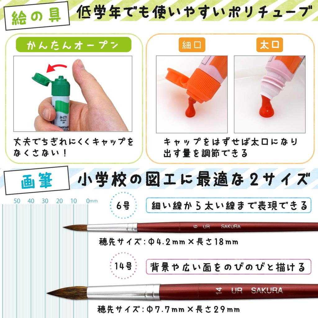 Sakura Paint Set Pastel Cray-Pas H, Pink, EWZ-H#920