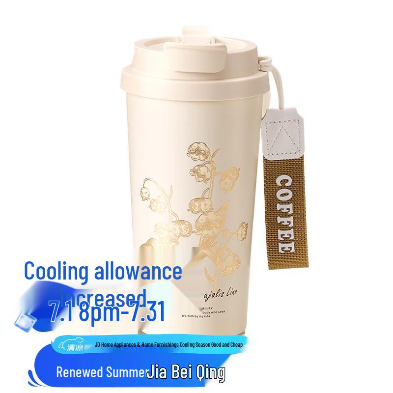 Fuguang Shixi Ceramic Lined Travel Mug with Straw