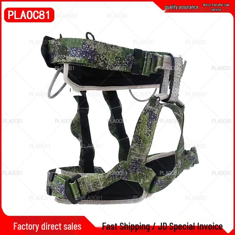 PLAOC81 Climbing Harness