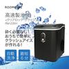 ROOMMATE Ice Maker Clear Rock Crush High-Speed RM-235H