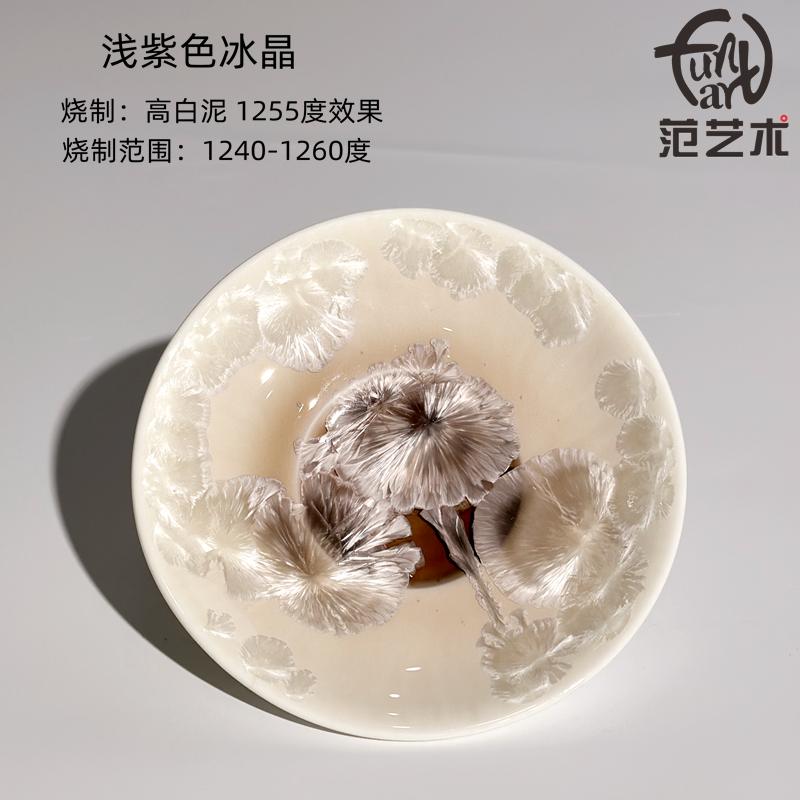 300ml Cristallo di Ghiaccio Smalto Ceramico Speciale per Scuola Smalto Artistico Temperatura Media Forno Elettrico 1250-1260℃