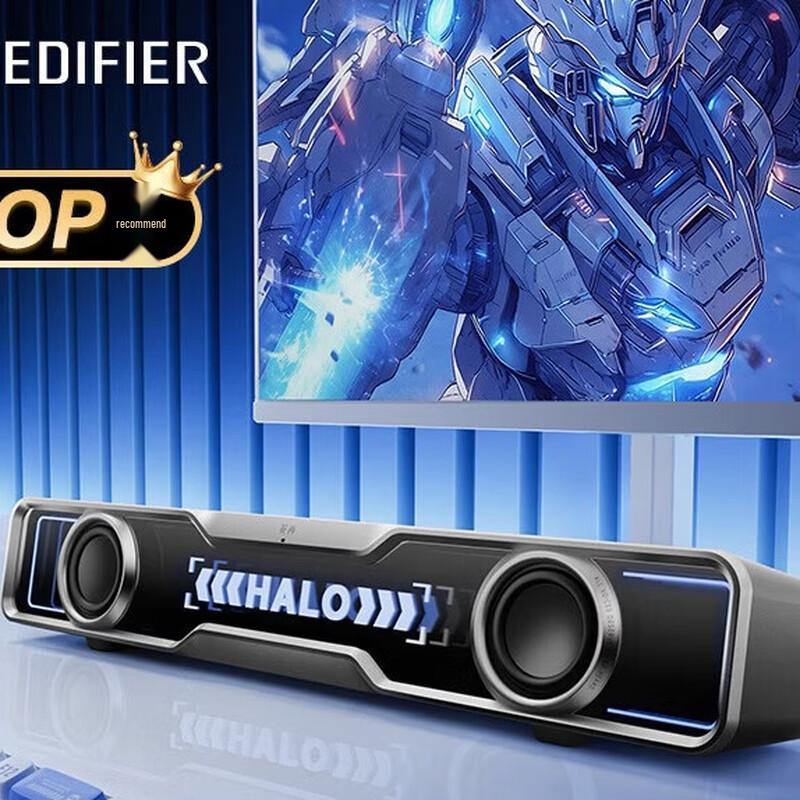 EDIFIER Halo RGB Gaming Desktop SoundBar CN plug (adapter included)