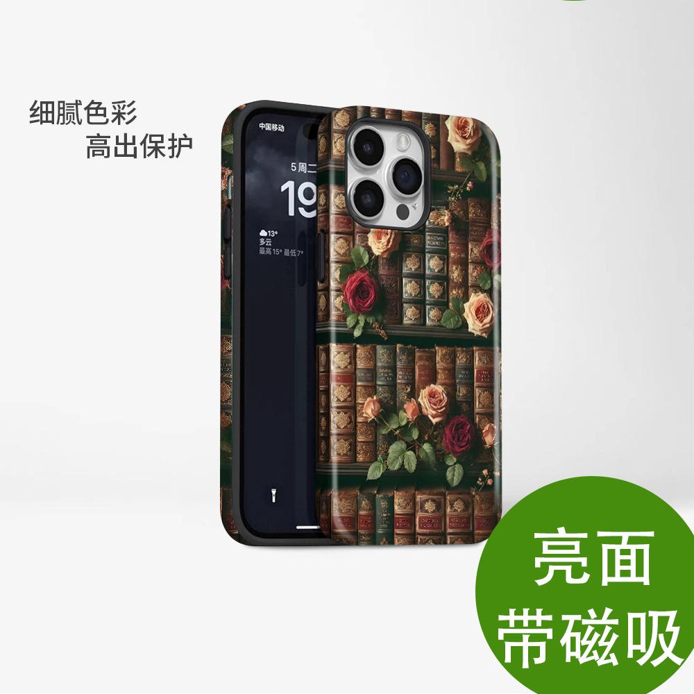Processed literary and artistic fan retro rose bookshelf flower apple 16 magnetic mobile phone case iPhone17 protective case
