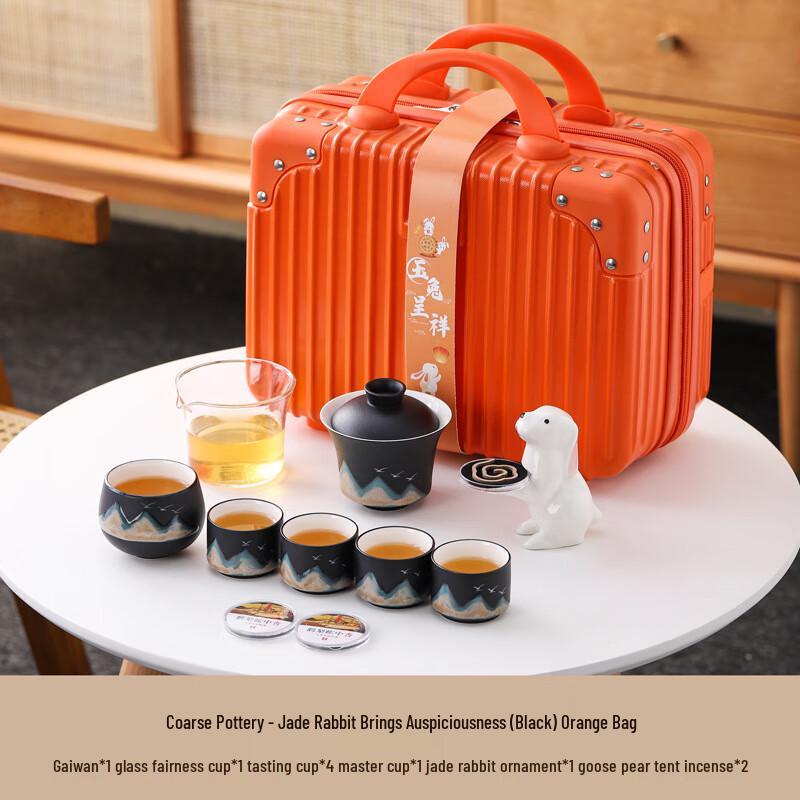 Chaxun Jade Rabbit Portable Tea Set