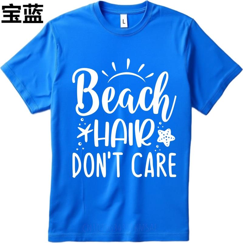 fashion tshirt New Arrived Unisex Oneck tshirt Casual Beach Hair Dont Care Star Sun Classic Unisex Tshirt Minimalist teeshirt
