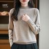 Women's Seamless Half-Openwork Knit Sweater - 2025 Autumn/Winter Collection, One-Piece Base Layer with Half-High Collar