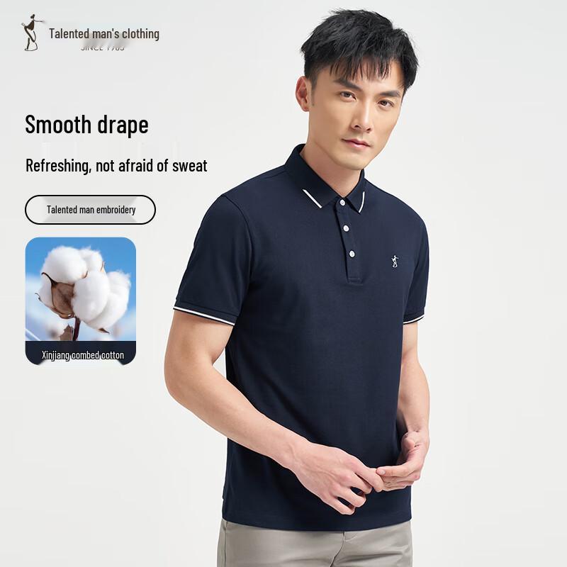 Talents Men's Contrast Collar Breathable Polo Shirt