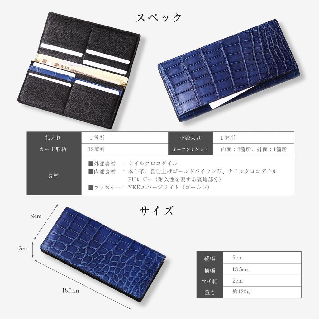 CLW Crocodile Leather Works Crocodile Leather Long Wallet (with Coin Purse) - Indigo Dyed Blue Crocodile Leather - Made in Japan - Men's Wallet -