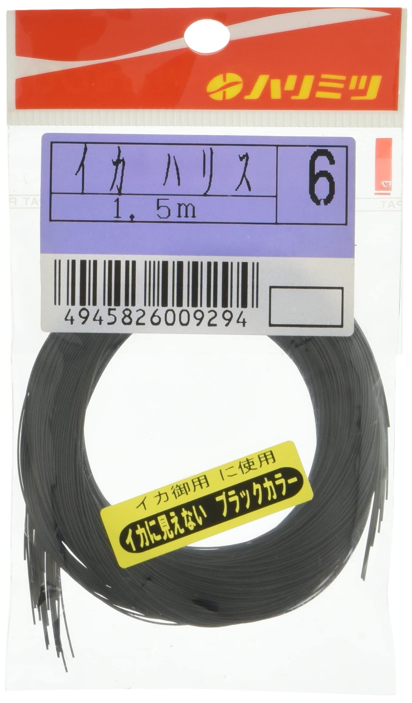 

HARIMITSU Squid Line, 1.5m, Size 6, Black, V-40