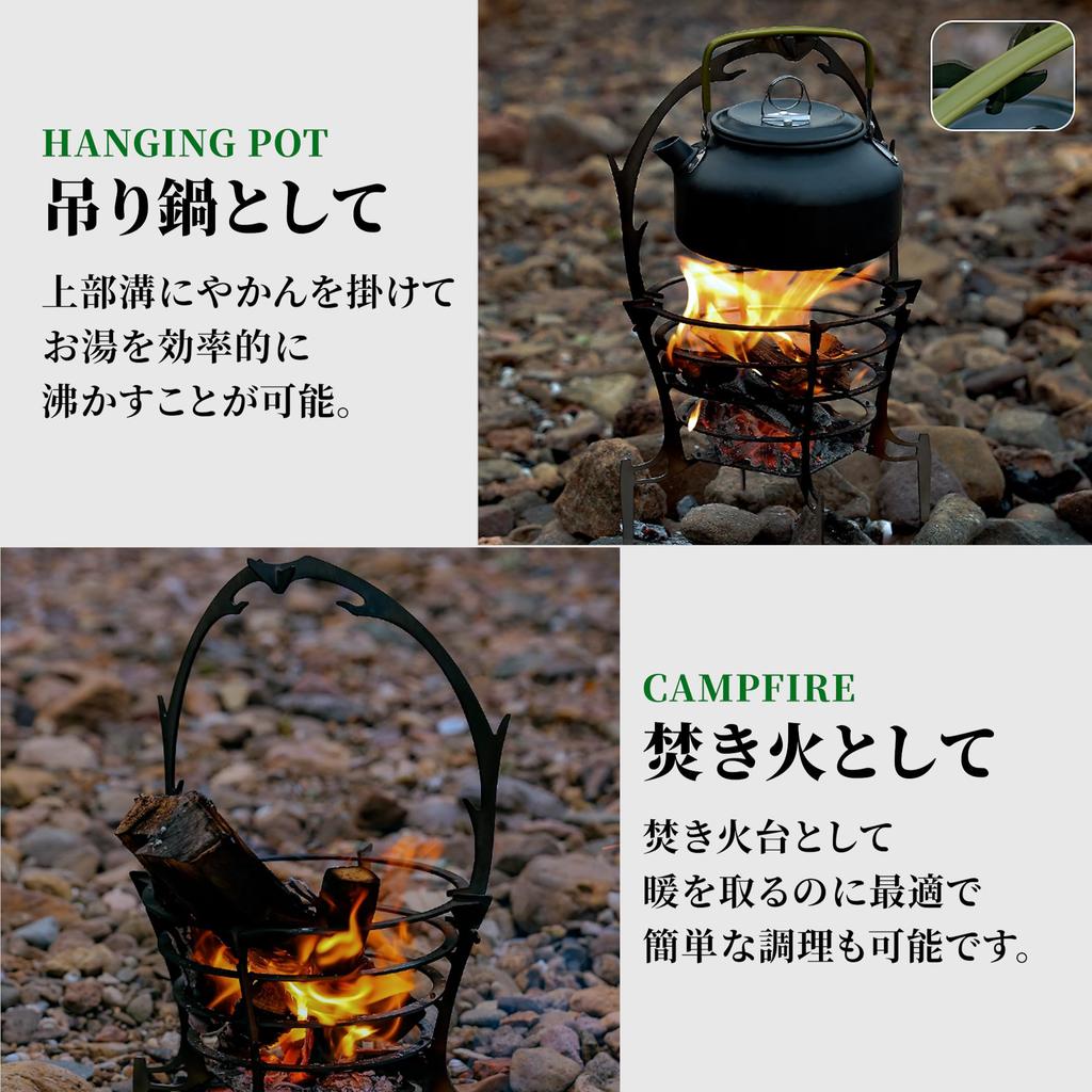 Fire Pit for Solo Easy Stainless with Storage for Outdoor Activities and Mountain Climbing Compact, Antler-shaped Camping, Assembly, Lightweight,