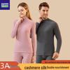 Cashmere Silk Half Turtleneck Thermal Underwear Set: German Fleece, Mid-Neck, Autumn Wear with Velvet, Thickened for Couples.