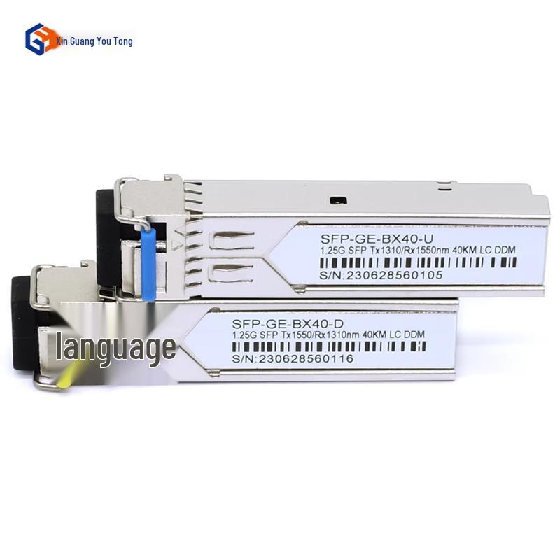 Xinguangyoutong 1.25G SFP Optical Module Pair