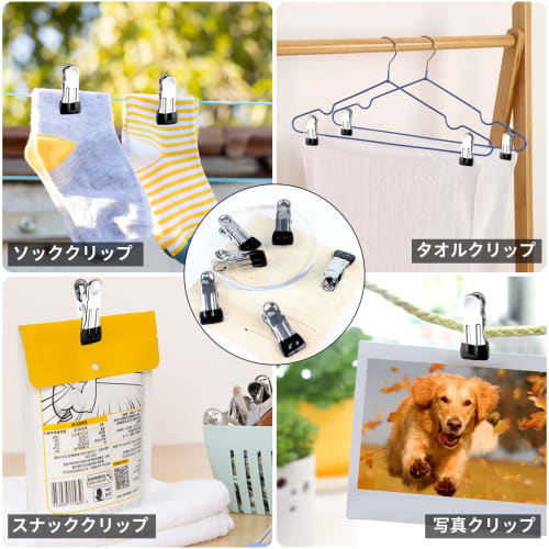 MITUKE [2025 Heavy-Duty Model] Mono Clip Clothespins, Stainless Steel, Rust-Resistant, Non-Slip, for Clothespins and Hangers (Clothespins Only - 15 Pi