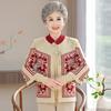 Grandma Autumn and Winter Sweater Thickened Medium Elderly Clothes Female Old Lady Elderly Clothes Mother Chinese New Year Winter Coat