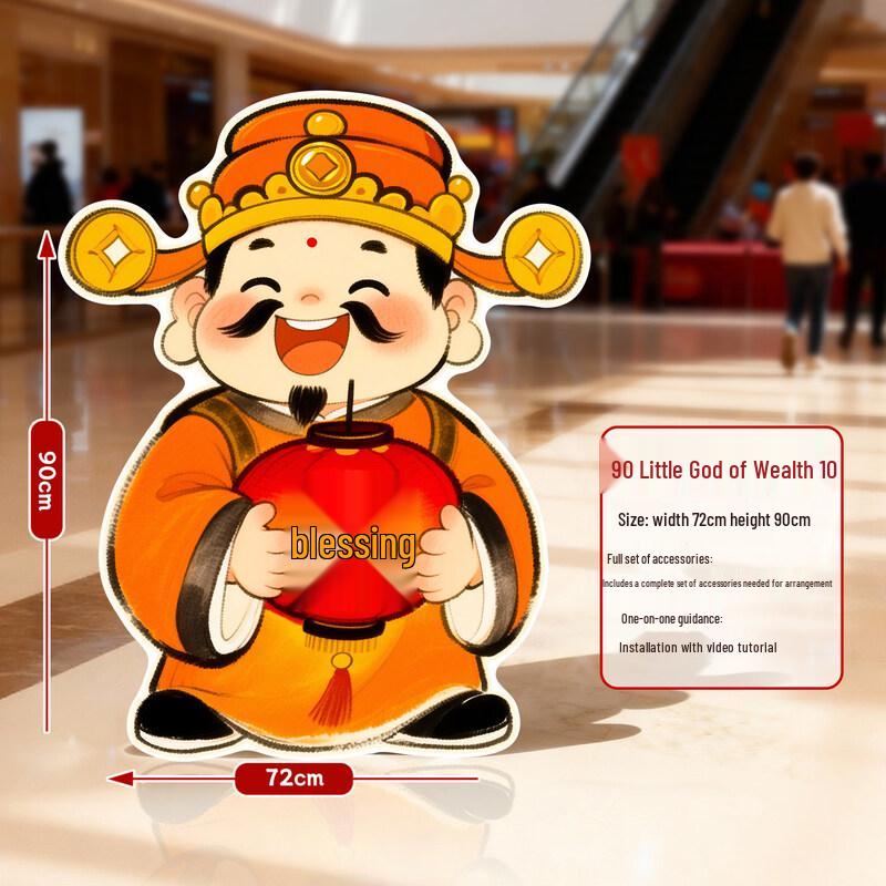 Handon New Year Atmosphere KT Board