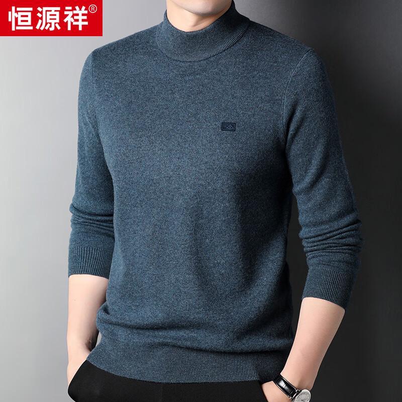 

Men s 100% Wool Half-Turtleneck Knit Sweater 3XL 190/104A