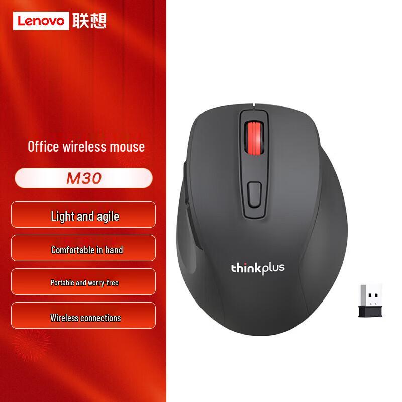 

Lenovo M30 Wireless Ergonomic Silent Mouse