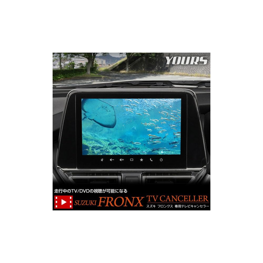 

YOURS Suzuki Suzuki y608-022 Compatible TV Canceller, TV Kit, TV DVD Canceller, Custom Parts,