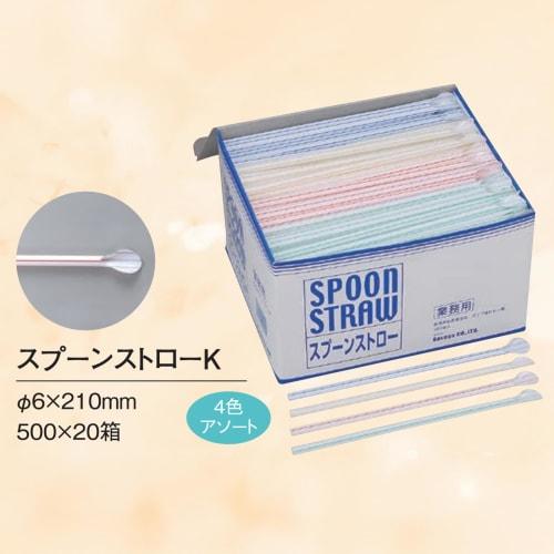 Spoon Straws, Naked Type, 500 Pieces X 1 Box