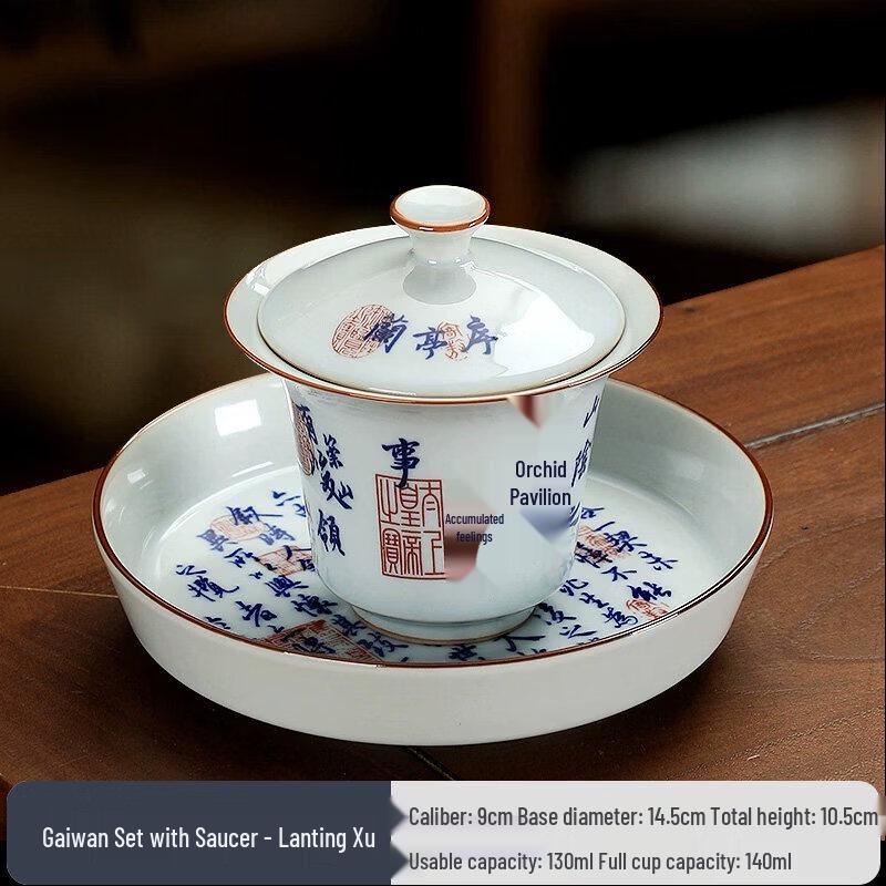 

Blue and White Porcelain Sancai Lidded Tea Bowl