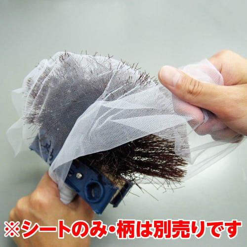 5 spare spider web removal sheets