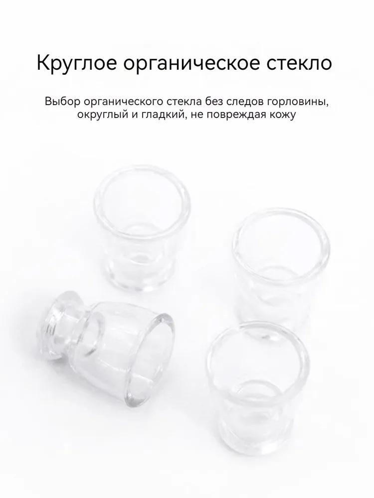 Přístroj na obličejovou baňkování, Baňkovací škrábací pohárek, Posuvné baňkování oblasti očí, Silikonový baňkovací přístroj
