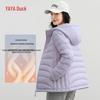 Yaya 2024 Women's Lightweight Hooded Short Down Jacket YE3A600421P
